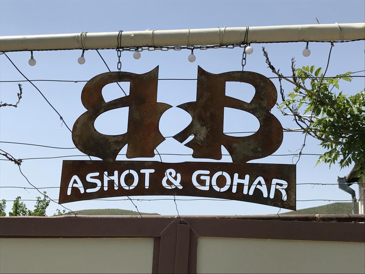 Ashot & Gohar B&B Chʼiva Exteriér fotografie