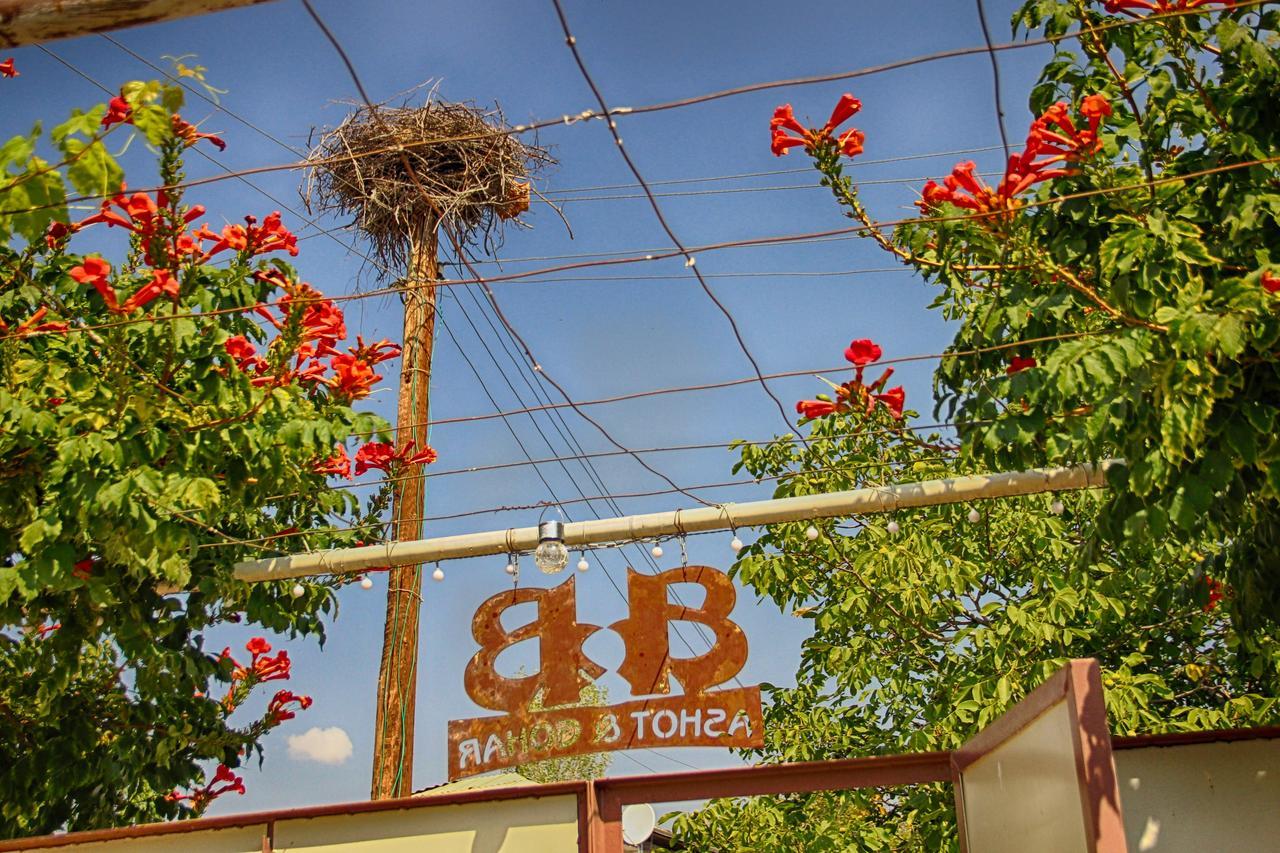 Ashot & Gohar B&B Chʼiva Exteriér fotografie