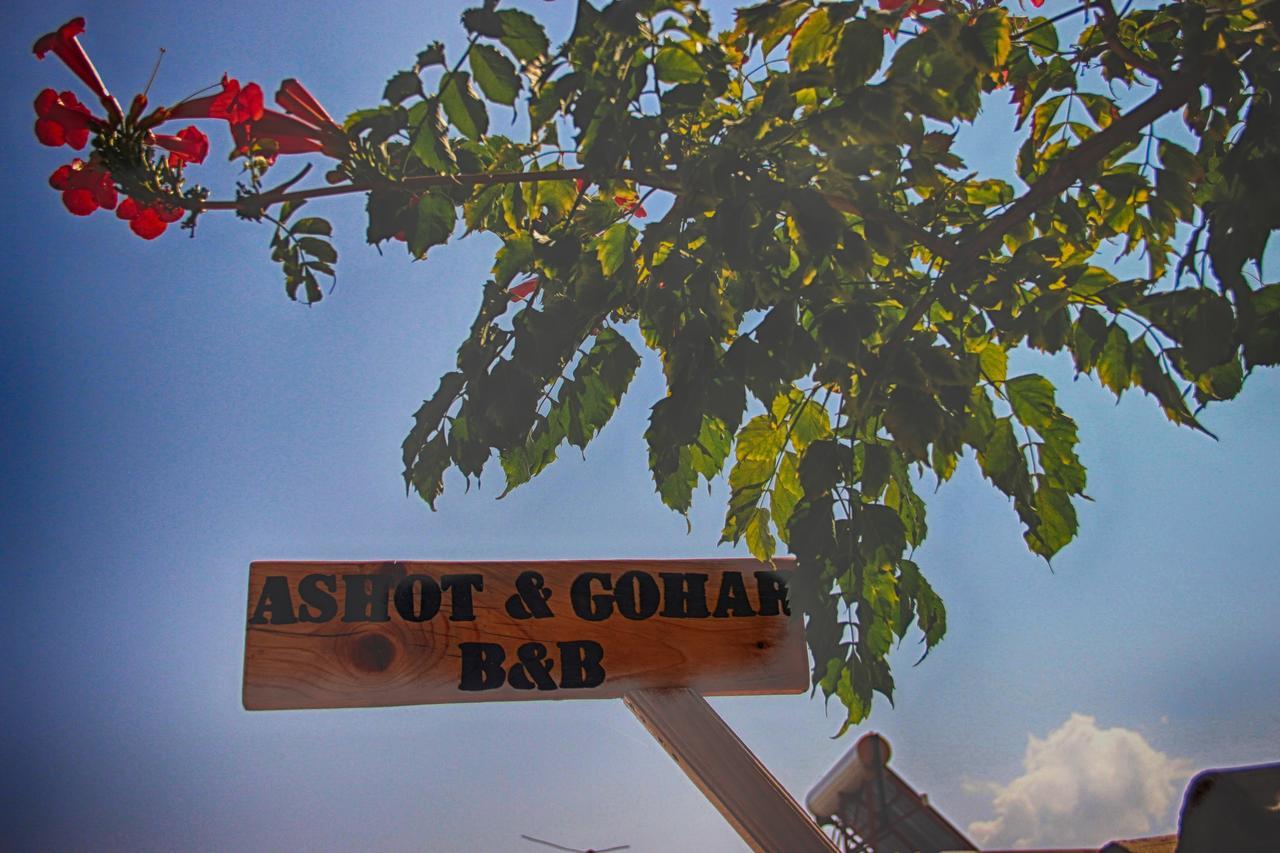 Ashot & Gohar B&B Chʼiva Exteriér fotografie